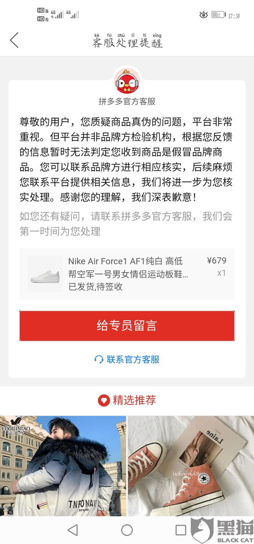 补单现象背后的原因