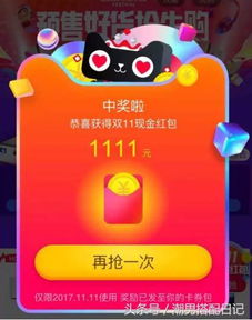 三、 淘宝天猫补单流程详解