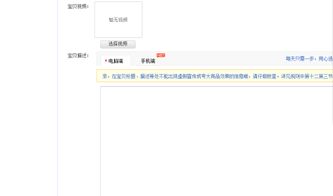 2. 插入卖点图：突出产品优势， 引发购买欲望