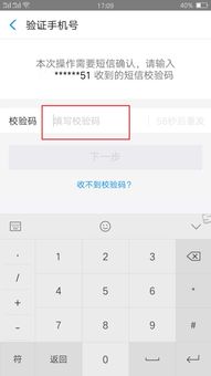 步骤六：填写信息