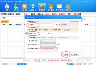 一、 淘宝头条推广的潜力与优势