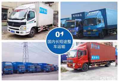 易碎建材运输风险成本控制