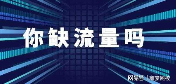 二、 视频高流量发布之道