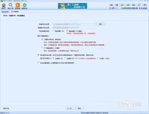 四、 从国外进口商品