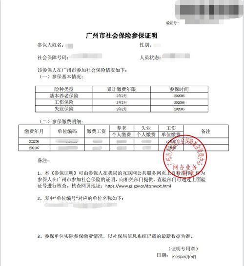 四、 如何收集凭据证明假货