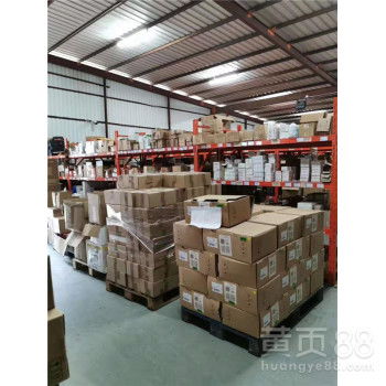 1. 仓储网络布局