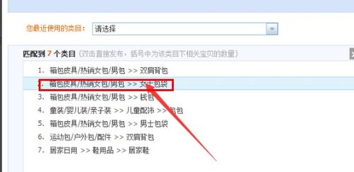 如何操作梗改经营项目