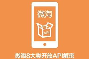 微淘点赞的价值：探寻微淘点赞的经济效益