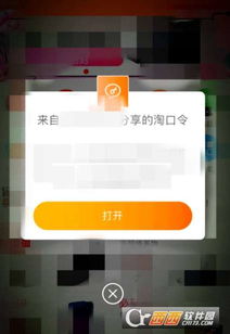 升级淘宝联盟账户的方法