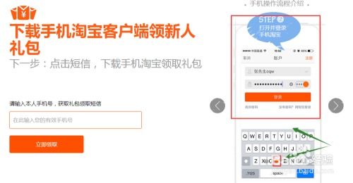 一、淘宝店铺运营培训套路深吗？