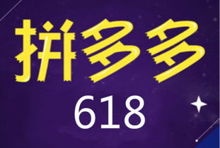 搜索池会场与特色会场