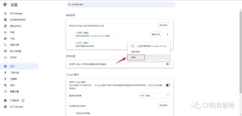 注册谷歌账号的重要性