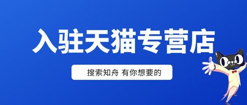 一、 店铺类型与品牌商标注册号的确认