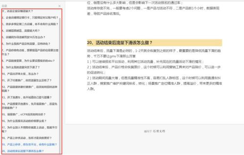 拼多多新品扶持政策的应用建议