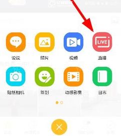 二、 淘宝直播滤镜功Neng详解