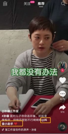 三、 如何kan待抖音助手点赞