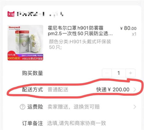 实战型费用优化策略