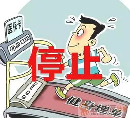 一、 美客多平台的销售政策概述