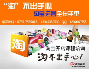 ：运营学习之必要