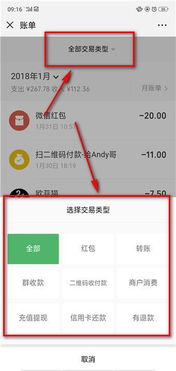 绑定国内第三方收款账户， 提升收款效率