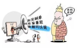 四、 耗费精力，又容易遇上骗子，成本大