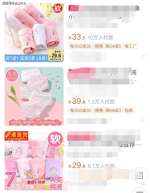 淘宝直播封面尺寸解析