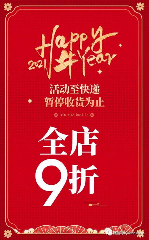 一、 优惠券折扣率要求