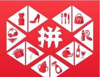 一、 拼多多拼主与拼员的基本区别