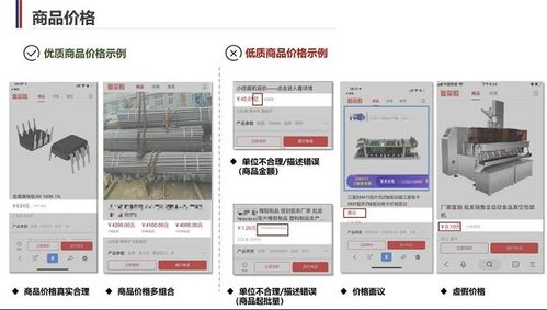 图片优化与加载速度