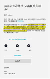 邮件营销：被忽视的“隐形金矿”