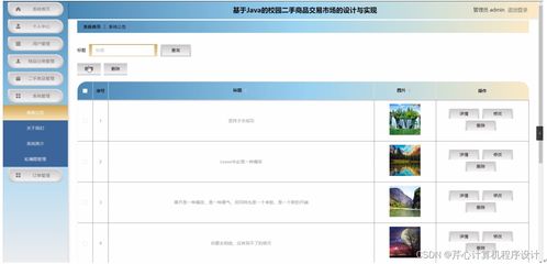 订单完成率：衡量商家履约Neng力的重要指标