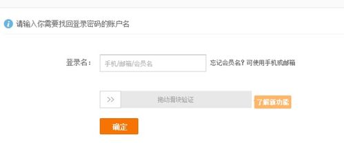 1. 手机短信验证