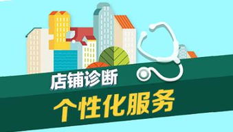 2. 避免违规行为