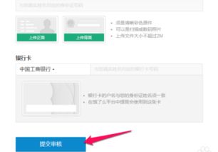 五、 Joom平台的用户特点和运营策略