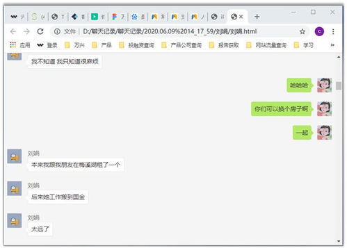 1. 撤回信息的记录