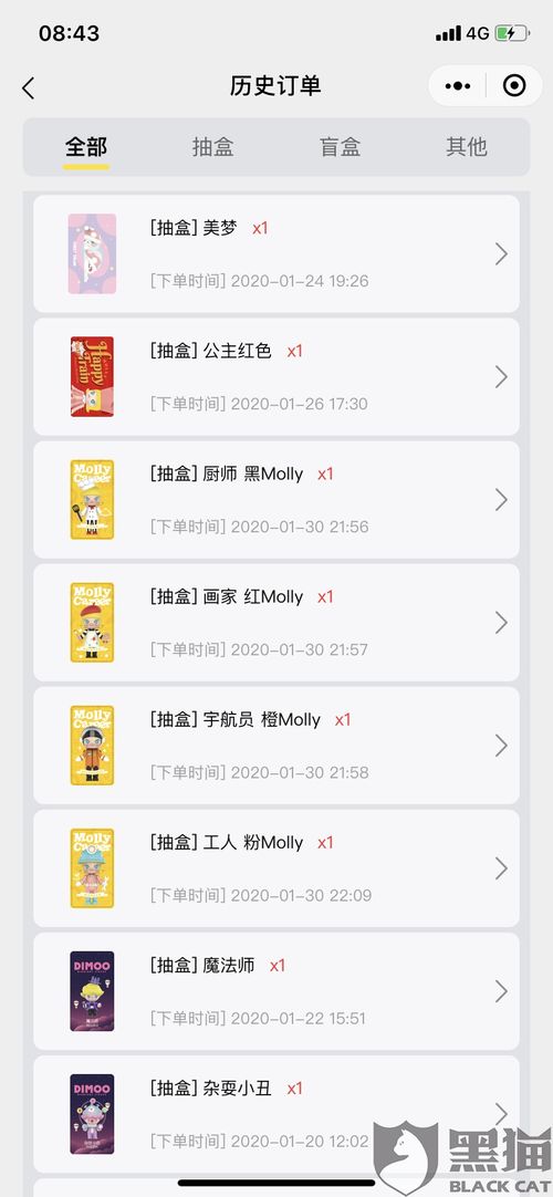 特殊商品定制化生产