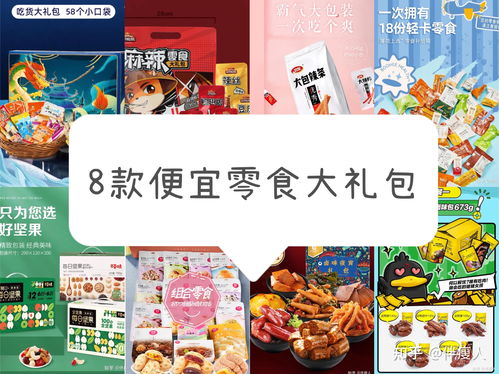 了解开淘宝零食店的必要条件