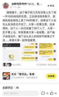 2. 描述购物体验