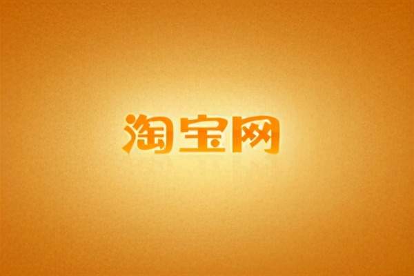 淘宝关键词如何进行选择与组合？万嫩公式