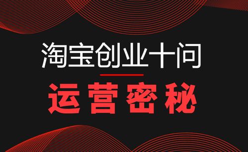 创业之路：一位95后姑娘的淘宝店创业之路