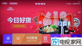 “逛”的哲学：满足无明确购买目的的消费者