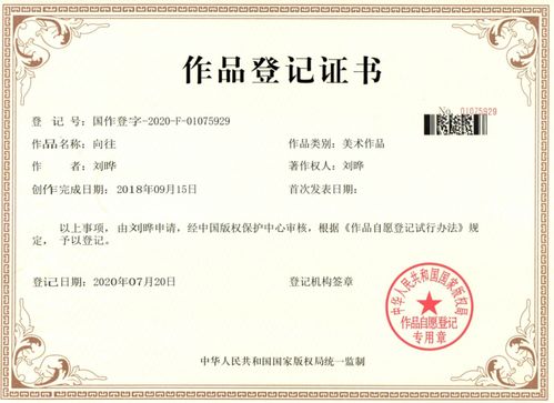 一、 下载并填写股东证明书模板