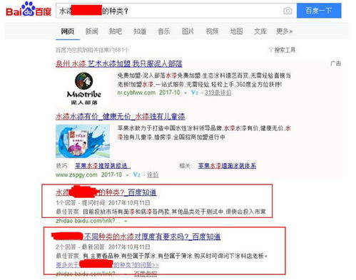 支付方式的选择与注意事项