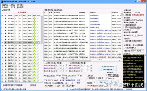 三、产品成本：货源与质量的双重考量