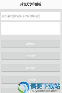 抖音退货单号填写位置解析