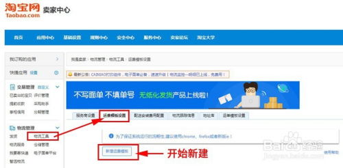 店铺简介和产品描述中的命名技巧