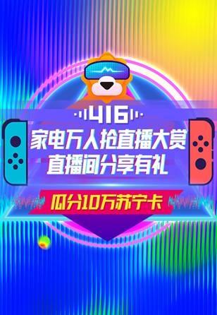 二、 品牌及价值观的凸显