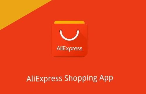 速卖通商家入驻的基本条件