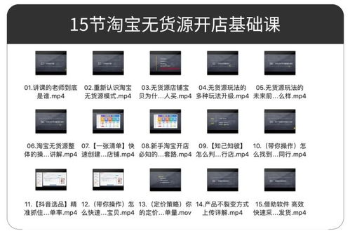 二、 淘宝客服打字速度的具体要求