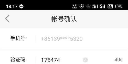 一、 快手极速版提现流程详解